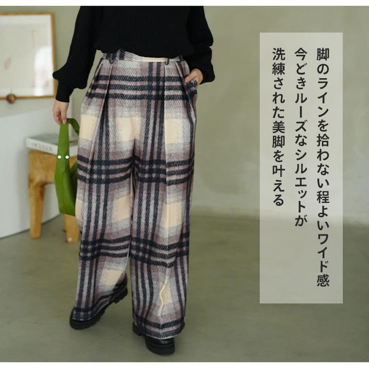 あったか美脚! 起毛 ストレッチ | A Happy Marilyn | 詳細画像10 