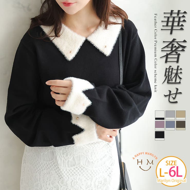 フィット感軽減！ 小顔が得意な フェザー | A Happy Marilyn | 詳細画像1 