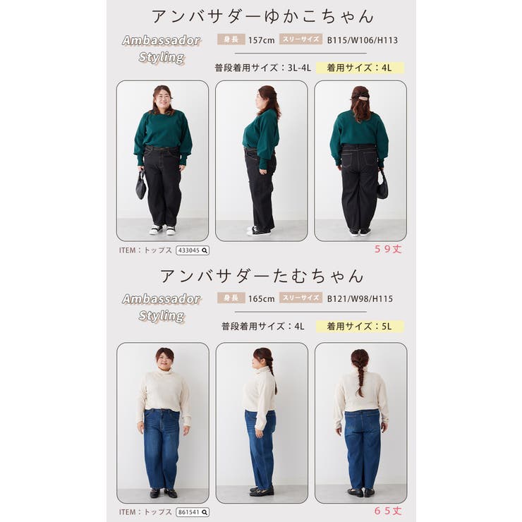 選べる2丈 お腹周りに優しい 大人の美脚 | A Happy Marilyn | 詳細画像20 