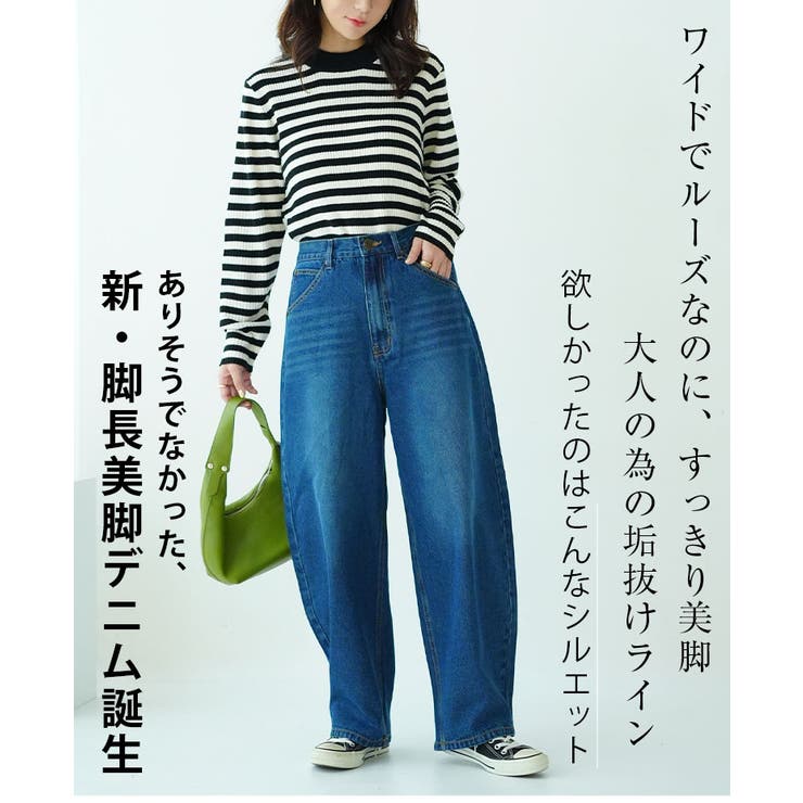 選べる2丈 お腹周りに優しい 大人の美脚 | A Happy Marilyn | 詳細画像4 