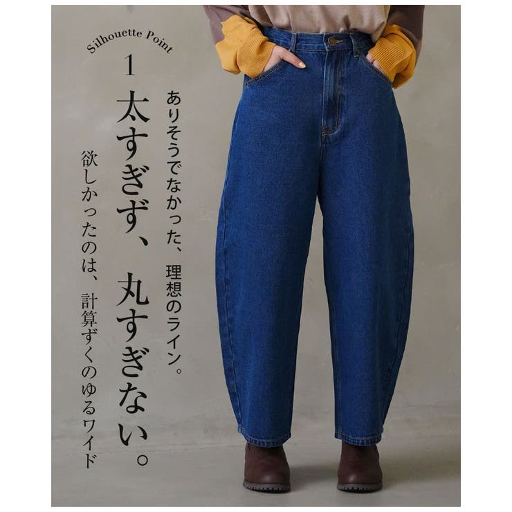 選べる2丈 お腹周りに優しい 大人の美脚 | A Happy Marilyn | 詳細画像6 