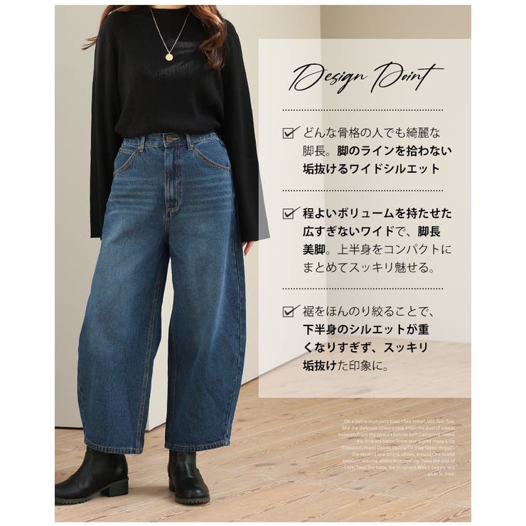 選べる2丈 お腹周りに優しい 大人の美脚 | A Happy Marilyn | 詳細画像7 