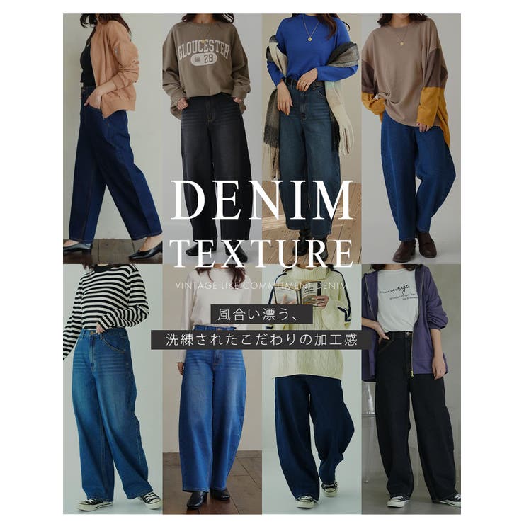 選べる2丈 お腹周りに優しい 大人の美脚 | A Happy Marilyn | 詳細画像8 