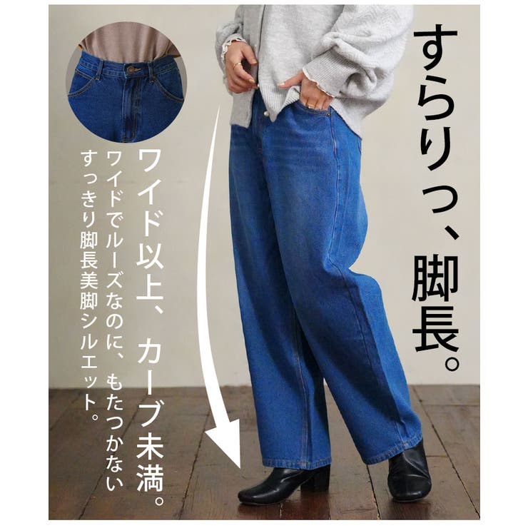 選べる2丈 お腹周りに優しい 大人の美脚 | A Happy Marilyn | 詳細画像10 