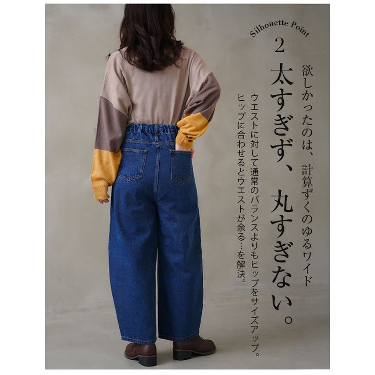 選べる2丈 お腹周りに優しい 大人の美脚 | A Happy Marilyn | 詳細画像11 