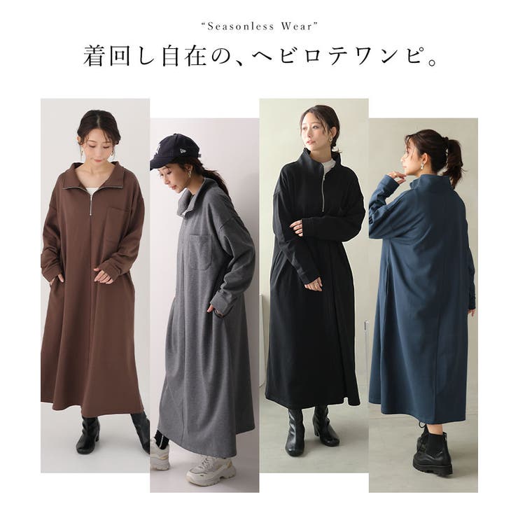 ハーフジップで小顔魅せ 蒸れない 裏毛 | A Happy Marilyn | 詳細画像12 