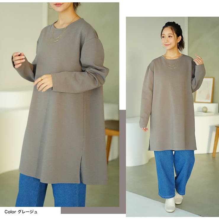 スゴ!裏ワザ!冬でも汗さら なめらか＆蒸れ知らず 体型カバー | A Happy Marilyn | 詳細画像16 