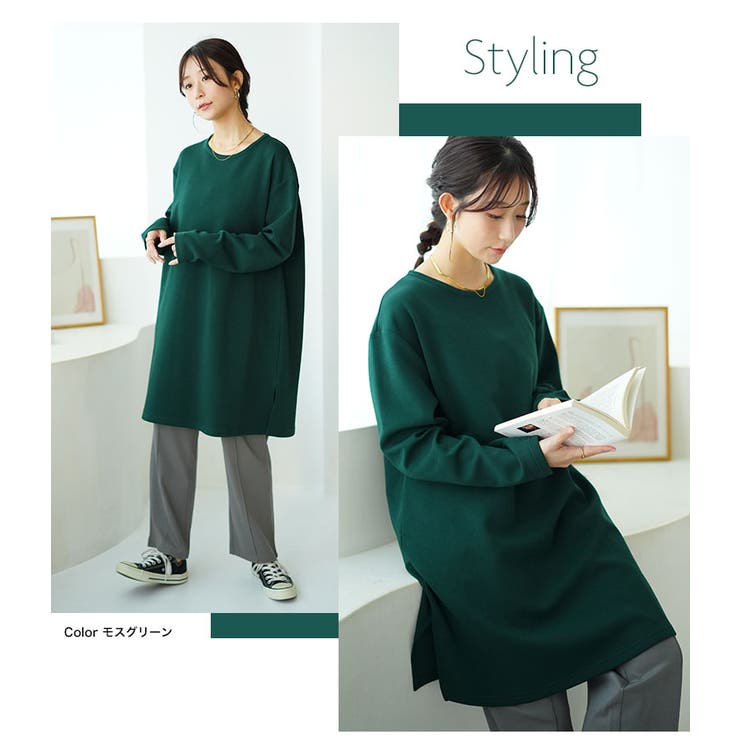 スゴ!裏ワザ!冬でも汗さら なめらか＆蒸れ知らず 体型カバー | A Happy Marilyn | 詳細画像17 