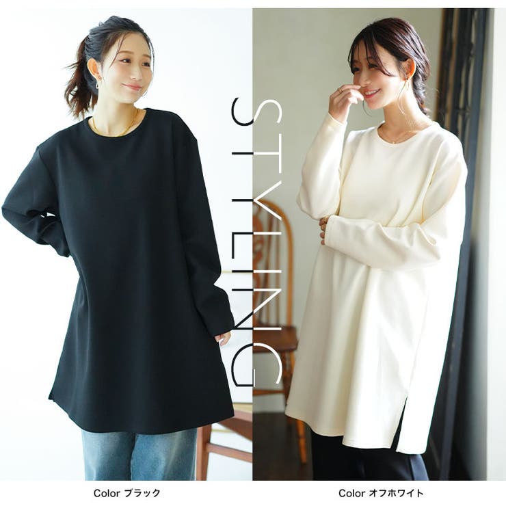 スゴ!裏ワザ!冬でも汗さら なめらか＆蒸れ知らず 体型カバー | A Happy Marilyn | 詳細画像19 