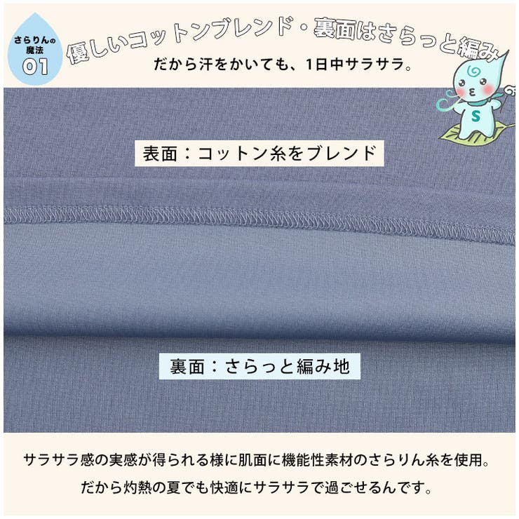 スゴ!裏ワザ!冬でも汗さら なめらか＆蒸れ知らず 体型カバー | A Happy Marilyn | 詳細画像10 