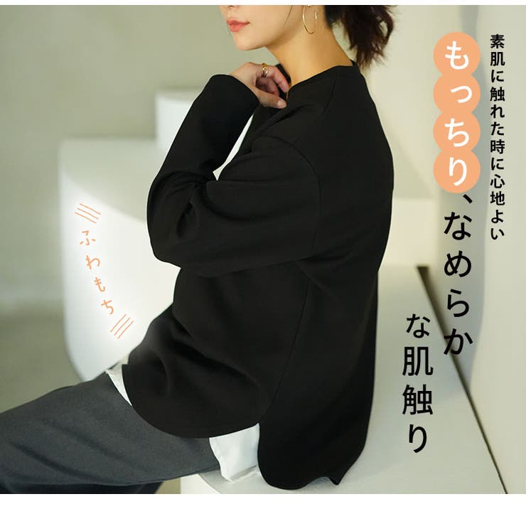 スゴ!裏ワザ!冬でも汗さら なめらか＆蒸れ知らず 裾ラウンドロンT | A Happy Marilyn | 詳細画像8 