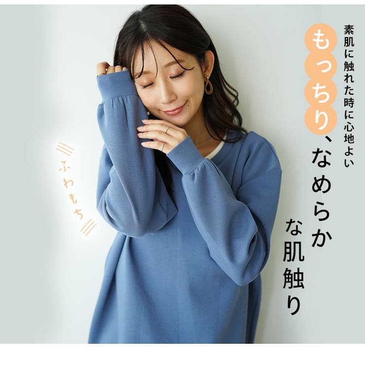 スゴ!裏ワザ!冬でも汗さら なめらか＆蒸れ知らず レイヤード風Tシャツ | A Happy Marilyn | 詳細画像8 