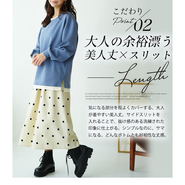 スゴ!裏ワザ!冬でも汗さら なめらか＆蒸れ知らず レイヤード風Tシャツ | A Happy Marilyn | 詳細画像14 