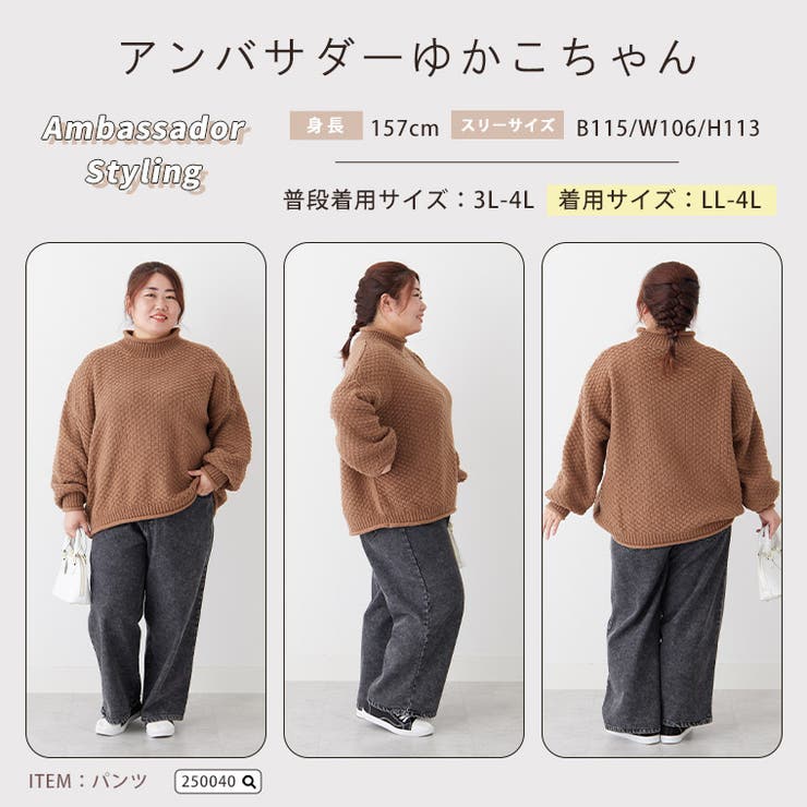 苦しくない バスケット編み チャンキーニット | A Happy Marilyn | 詳細画像20 