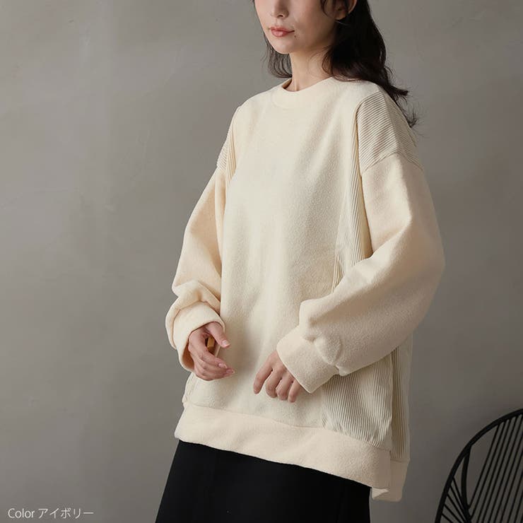 異素材で細魅せ 切替 コクーントップス | A Happy Marilyn | 詳細画像13 