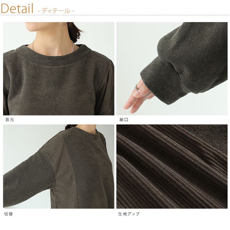 異素材で細魅せ 切替 コクーントップス | A Happy Marilyn | 詳細画像17 