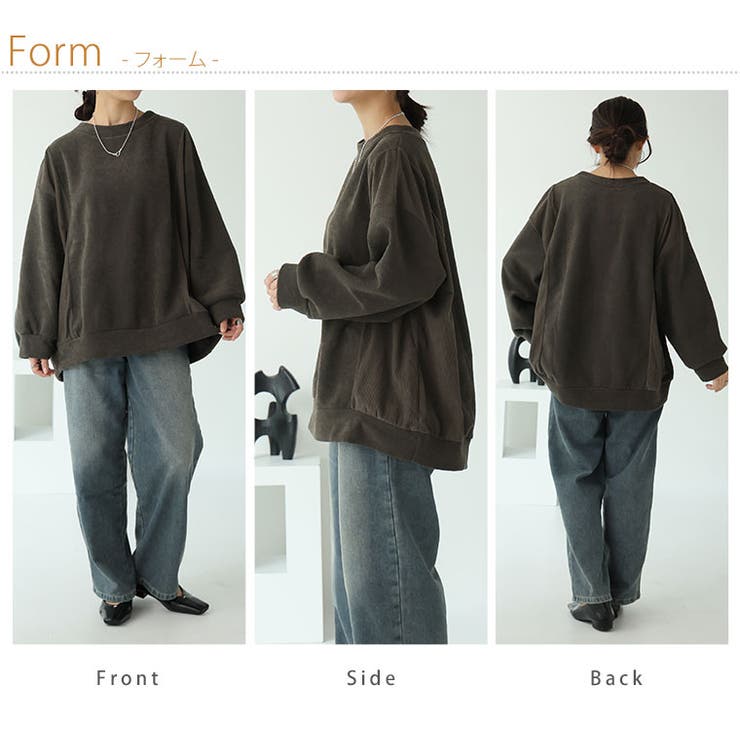 異素材で細魅せ 切替 コクーントップス | A Happy Marilyn | 詳細画像18 