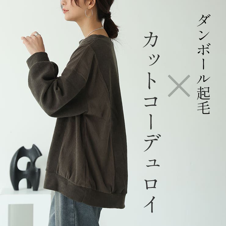 異素材で細魅せ 切替 コクーントップス | A Happy Marilyn | 詳細画像5 