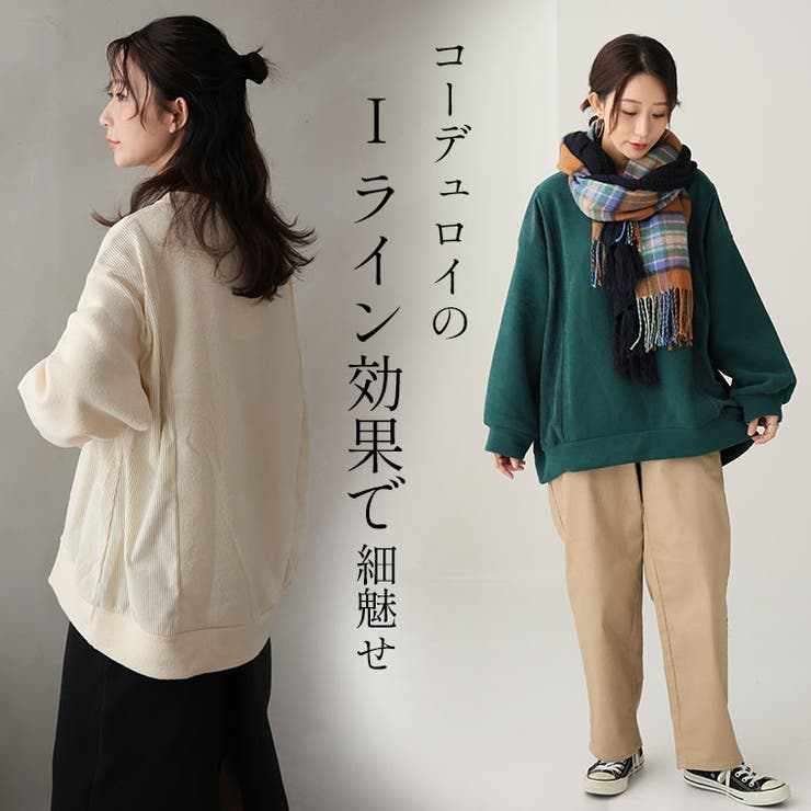 異素材で細魅せ 切替 コクーントップス | A Happy Marilyn | 詳細画像8 