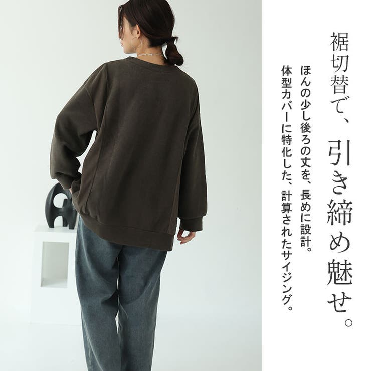 異素材で細魅せ 切替 コクーントップス | A Happy Marilyn | 詳細画像9 