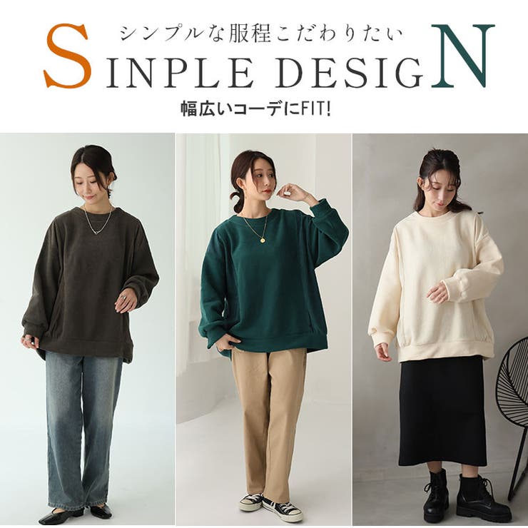 異素材で細魅せ 切替 コクーントップス | A Happy Marilyn | 詳細画像10 