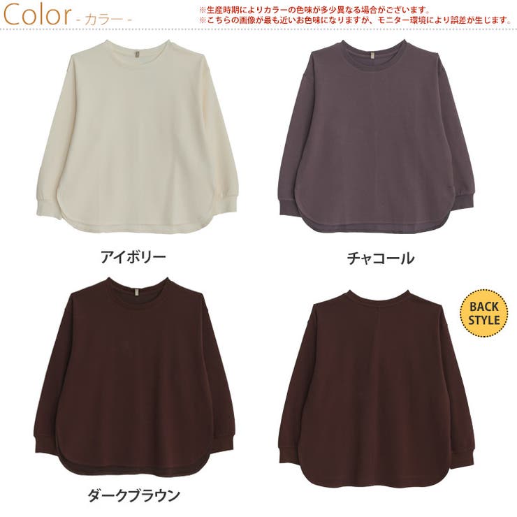 スゴッ!裏技 さらっと 裾ラウンド | A Happy Marilyn | 詳細画像2 