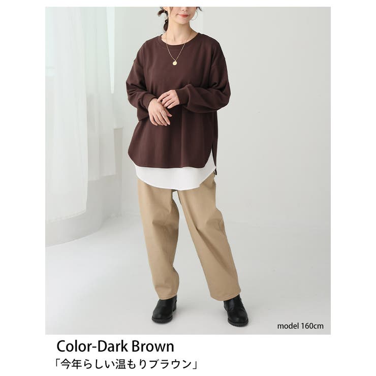 スゴッ!裏技 さらっと 裾ラウンド | A Happy Marilyn | 詳細画像10 