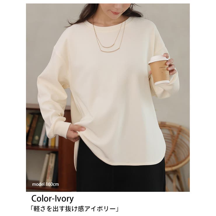 スゴッ!裏技 さらっと 裾ラウンド | A Happy Marilyn | 詳細画像12 