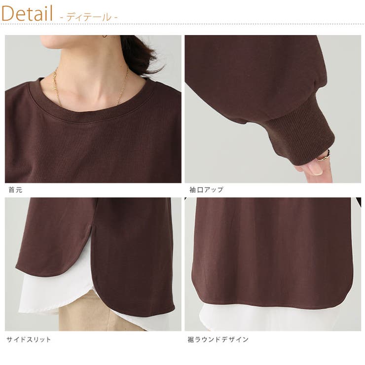 スゴッ!裏技 さらっと 裾ラウンド | A Happy Marilyn | 詳細画像16 