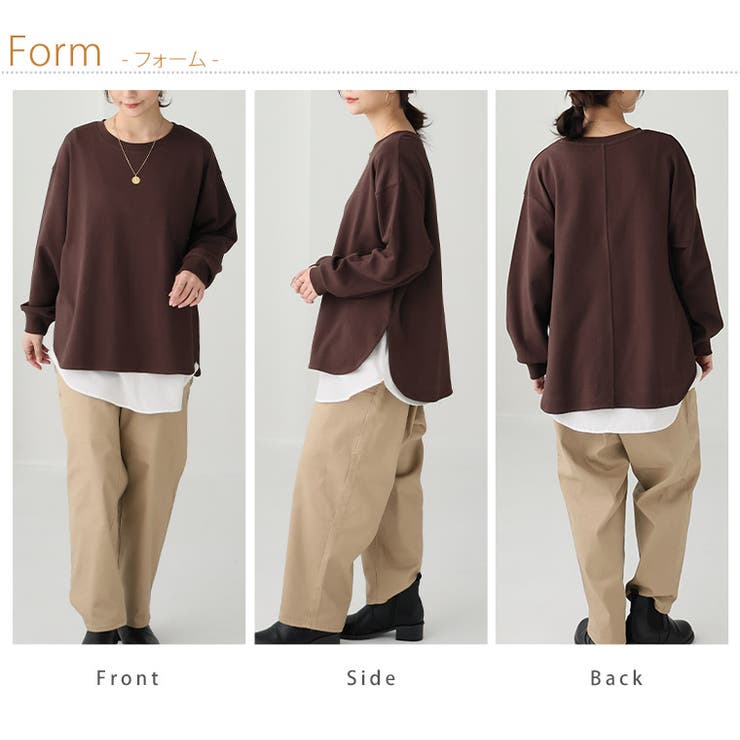 スゴッ!裏技 さらっと 裾ラウンド | A Happy Marilyn | 詳細画像17 