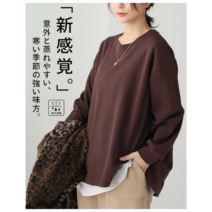 スゴッ!裏技 さらっと 裾ラウンド | A Happy Marilyn | 詳細画像3 