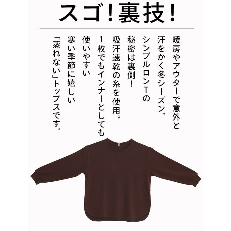 スゴッ!裏技 さらっと 裾ラウンド | A Happy Marilyn | 詳細画像4 