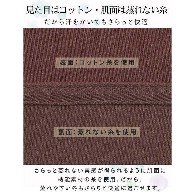 スゴッ!裏技 さらっと 裾ラウンド | A Happy Marilyn | 詳細画像5 