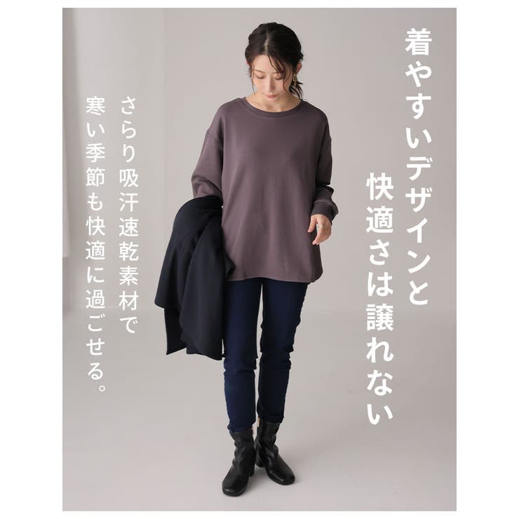 スゴッ!裏技 さらっと 裾ラウンド | A Happy Marilyn | 詳細画像6 