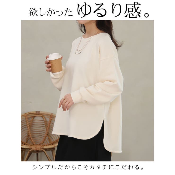 スゴッ!裏技 さらっと 裾ラウンド | A Happy Marilyn | 詳細画像7 