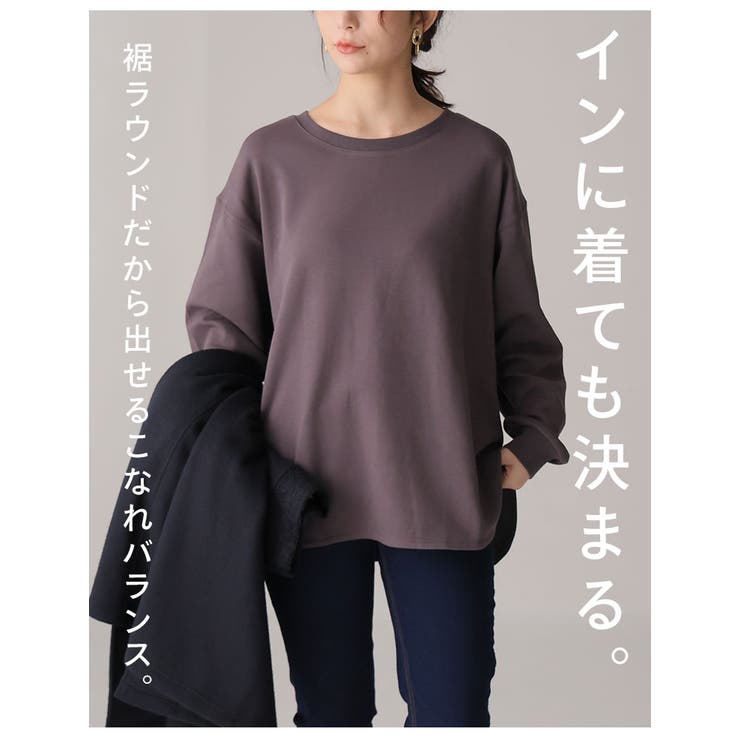 スゴッ!裏技 さらっと 裾ラウンド | A Happy Marilyn | 詳細画像8 