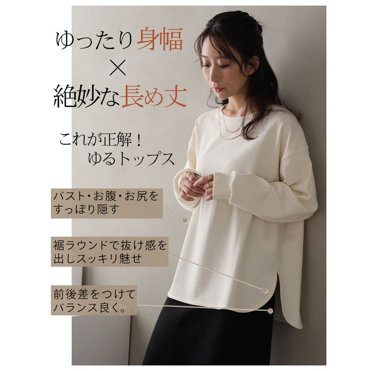 スゴッ!裏技 さらっと 裾ラウンド | A Happy Marilyn | 詳細画像9 