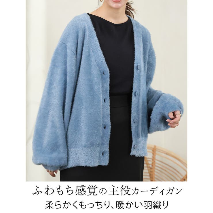 シルキーフェザー Vネック ニットカーディガン | A Happy Marilyn | 詳細画像3 