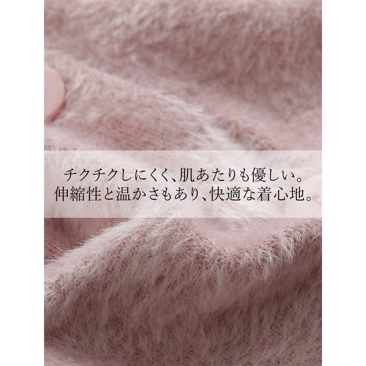 シルキーフェザー Vネック ニットカーディガン | A Happy Marilyn | 詳細画像6 