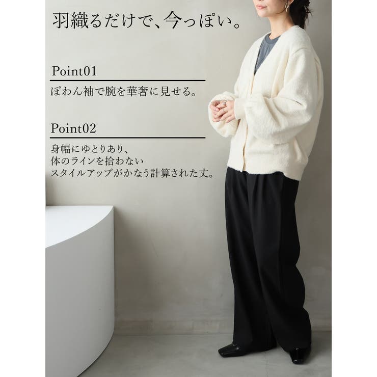 シルキーフェザー Vネック ニットカーディガン | A Happy Marilyn | 詳細画像8 