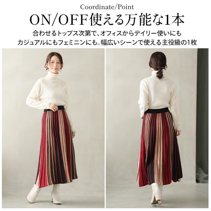 着やせて着映える! ストライプ ニットスカート | A Happy Marilyn | 詳細画像10 