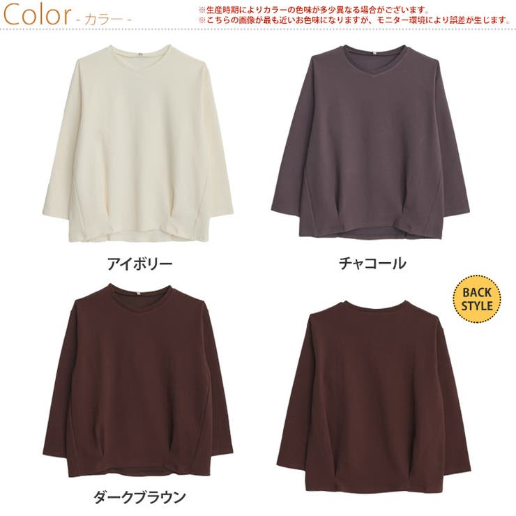 前身切替え 裾タック プルオーバー | A Happy Marilyn | 詳細画像2 