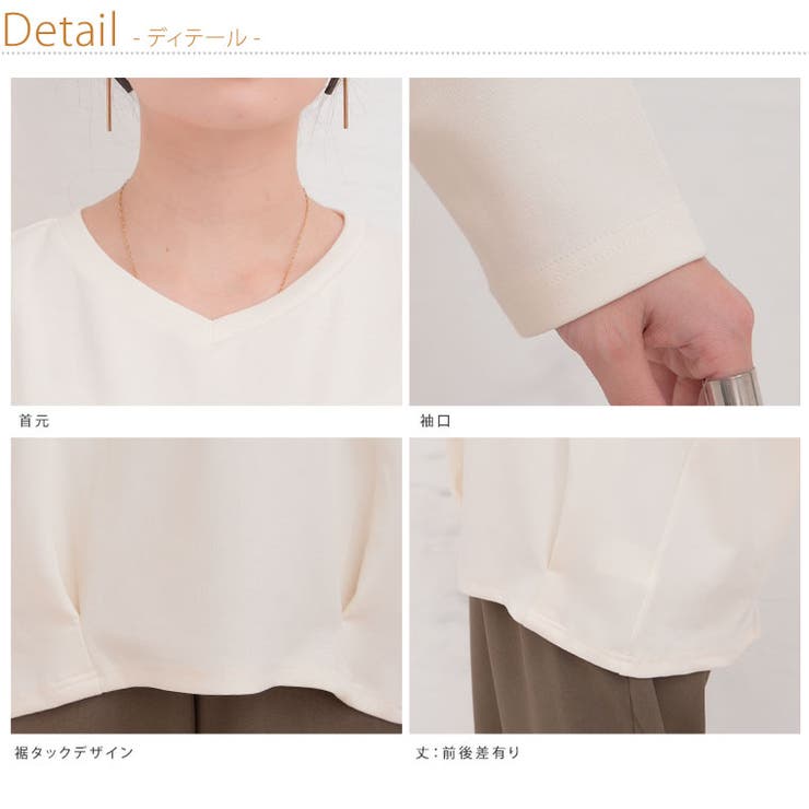 前身切替え 裾タック プルオーバー | A Happy Marilyn | 詳細画像17 