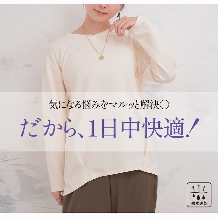 前身切替え 裾タック プルオーバー | A Happy Marilyn | 詳細画像3 