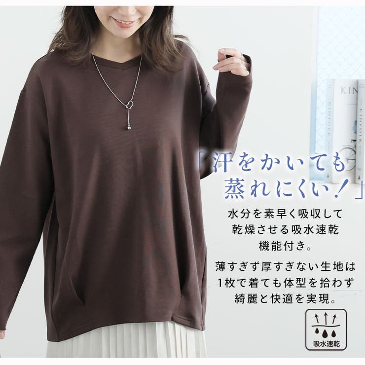 前身切替え 裾タック プルオーバー | A Happy Marilyn | 詳細画像5 