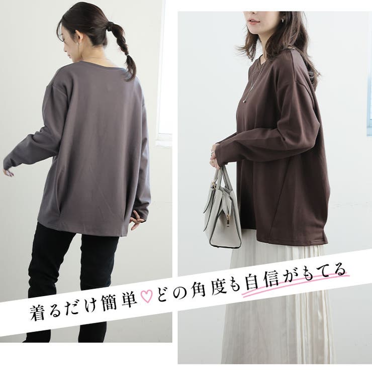 前身切替え 裾タック プルオーバー | A Happy Marilyn | 詳細画像8 