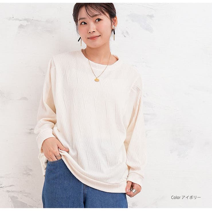 華奢魅せして体型カバー 異素材使い ドルマン切替 | A Happy Marilyn | 詳細画像12 