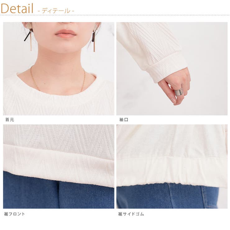 華奢魅せして体型カバー 異素材使い ドルマン切替 | A Happy Marilyn | 詳細画像14 