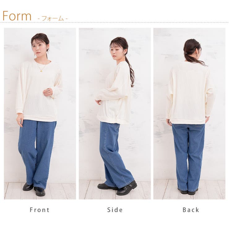 華奢魅せして体型カバー 異素材使い ドルマン切替 | A Happy Marilyn | 詳細画像15 