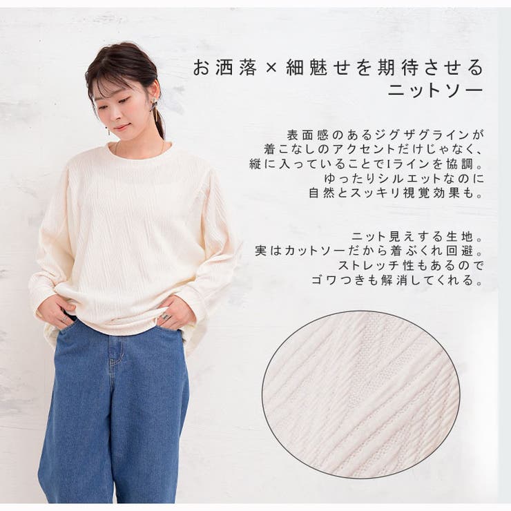 華奢魅せして体型カバー 異素材使い ドルマン切替 | A Happy Marilyn | 詳細画像5 